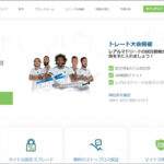 海外FX「easyMarkets」のレバレッジを比較！口座タイプも解説