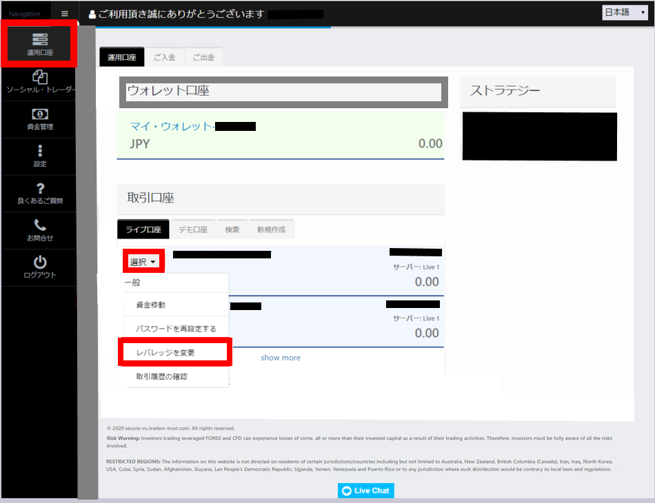 raderstrustのレバレッジ_01