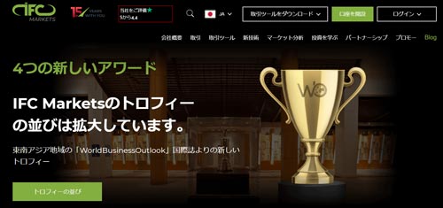 海外FX:IFC-Markets