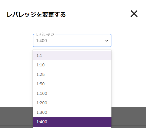 海外FXのレバレッジ変更方法_07