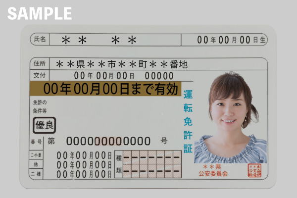 海外FXの選び方のポイントを解説_01